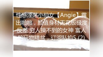 Onlyfans 极品白虎网红小姐姐NANA 2024-05-28 会员私信短片流出“这是刚刚被干过的小洞洞”