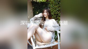 最新高价购买原版高质量女神厕拍（烧烤摊老板女儿来帮忙,拍完她粉嫩的鲍鱼后来她烧烤摊点鲍鱼吃） (7)