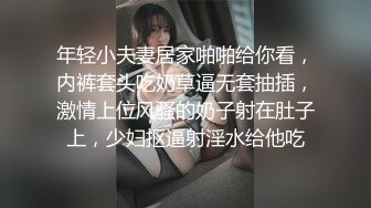 【唯美性爱❤️重磅核弹】顶级绿帽『松山西口』震撼多人淫趴群交性爱 重金属淫欲画风 全程无套乱操超淫 高清1080P原版