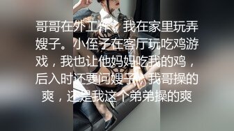 精致校花级小妹妹被金主爸爸训练成真正的马桶厕所肉便器了，紧致爽滑的屁眼流出浓浓精液！ (1)