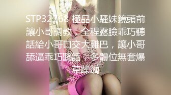 【极品嘻嘻】新晋颜值小情侣，人气爆棚，超清画质，白嫩尤物，肉欲满分，无套啪啪，黑森林水如泉涌