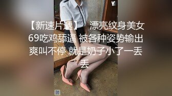 【大神pickupgirl】高端颜值脸，黑丝网红口活真厉害，连续口爆几次，啪啪叫声又风骚，‘好硬啊，来艹我吧！