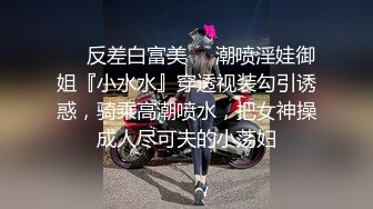 最新潜入办公楼偷窥美女主播嘘嘘