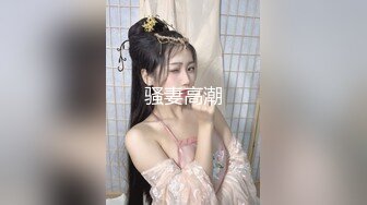 短发气质女神，包臀无内，清纯无比，纯洁的粉穴，吃鸡好享受！