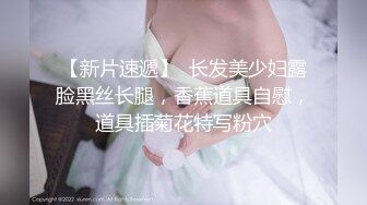 【赵总寻欢】迷人的25岁小姐姐，大美女