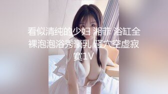 私房四月最新流出魔手外购【精品厕拍】多场景偷拍夜总会女神（极品靓妹） (7)