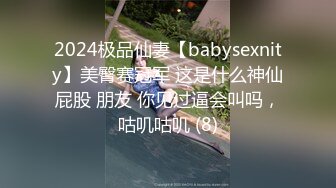 女神的眼睛好大 连阅人无数的小哥都直夸大眼睛 175CM的高个子大长腿 性格温顺得像一只小绵羊