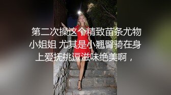 说话嗲嗲网红美女，全裸抠逼自慰，无毛粉嫩小穴，两根手指猛操，水声哗哗浪叫，搞得骚逼很湿