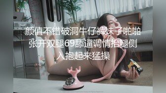 推特UP主各種表里不一美女反差婊私拍不雅視圖集 只要有實力任何美女都能調教成z人[639P+62V/723M]