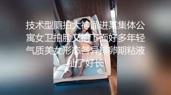 兔女郎窈窕身材妙龄少女▌妮酱 ▌镜子前看自己羞耻自慰 主人我不行了 小母狗粉嫩蜜鲍失禁