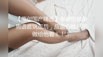 STP27695 御姐范极品颜值女神！外表冷艳玩起来很骚！性感渔网袜，翘起美臀掰穴，手指猛扣全是淫水 VIP0600