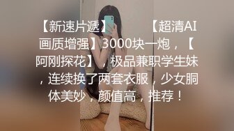 身材一流少婦奶子超粉嫩邊摸奶子邊女上位搖 性感翹臀從後面擦入真爽