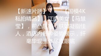  最新下海的无敌清纯短发美少女 这么清纯的脸蛋 360度无死角 声音巨好听 自慰白浆溢出.