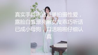 性感吊带肉肉身材妹子，镜头前口交摸逼上位骑乘猛操呻吟