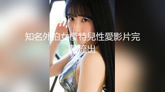 【新片速遞】 ✨泰国22岁极品身材蜂腰美乳小只马少女「Mia」OF大尺度性爱私拍 一字白虎穴嫩到滴水顶级反差风韵少女【第三弹】