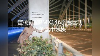 【极品 淫娃学妹】鸡教练 女友Cos成憧憬的魔法少女 吸吮嫩穴蜜汁 肏穴攻速加倍 紧夹肉棒后入极深内射子宫