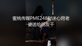 新流出360酒店精选主题能草干部大叔中午约炮单位女同事草到她说腿发麻