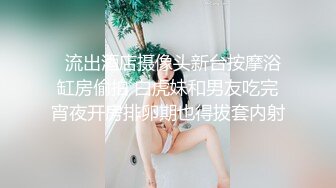 台湾SWAG 最火女优娃娃在丈夫面前被他朋友狠肏 老公人家小穴被干的好爽啊啊