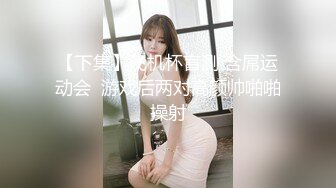 爆乳骚浪车模在家寂寞难耐叫炮友激情啪啪做爱 多姿势无套抽插爆乳来回乱颤 最后竟把精液射到手上了 高清源码录制