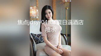 极品轻熟女，超级无敌大骚货，吃手指，抠逼，狂艹，贱到了极点，简直就是主人的骚母狗！