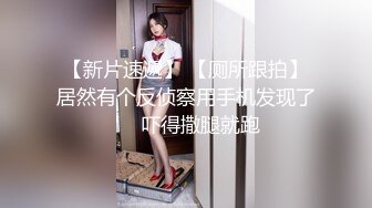 屁股翘的健身妹妹