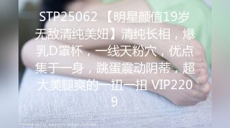 二月新流出商场女厕后拍❤️极品收藏❤️补习班下课少女粉秋裤学妹换卫生巾