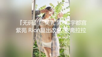 STP28364 【国产AV首发极品女神】天美传媒新作TMW091《四人海滩露营炮旅》豪华房车爆操车震纹身靓妹