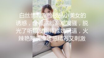 【绝版资源】超高气质华人腿模「女神丝丝」「sexy.coco」OF私拍 黑丝美腿蜂腰 (15)