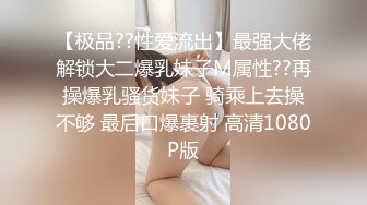 推特情侣泄密大礼包，四十七位极品反差婊的私密生活被曝光