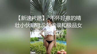 小姐姐平台年轻漂亮嫩妹高潮昏迷了0404收费秀和炮友口交啪啪1