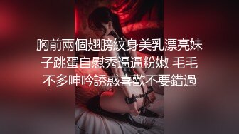 楊老弟約嫖性感少婦換穿情趣黑丝口交猛肏浪叫不止