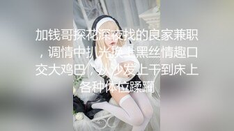    绿帽男带闷骚老婆异性SPA番外篇 齐上阵双操爆插爽翻天 第①部