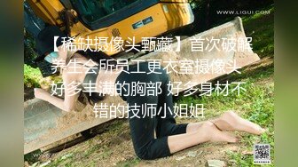 精品绝美尤物性感妖娆身姿 陆萱萱 学生会干部 作为师妹前去学生会主席师兄家咨询问题