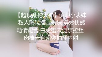 国产AV 皇家华人 RAS0166 与哥哥女友独处却被扑倒 超淫荡痴女主动骑乘 维裏娜