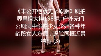 [2DF2] 媒体编导毕业肤白貌美性格温柔良家人妻型美少妇酒店援交妹子做爱很投入像情侣一样享受爆操表情销魂呻吟欲仙欲死[BT种子]