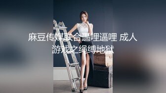 【劲爆猛料】健身房鲜族老板潜规则美女员工视频流出！素颜素人完美露脸，休息室一直干到收银台，真的很哇塞~1