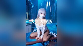 【新片速遞】【极品美女❤️顶级骚货】豪乳网红女神『谭晓彤』圣诞节年终派对 开档白虎出镜 开档情趣丝袜皮裙皮衣 言语诱惑超级骚 