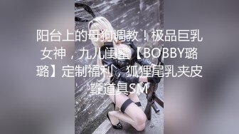 【2024-01-22】老爸不在家，陪老妈做完瑜伽，忍不住把我的小后妈抱到了他俩的婚房