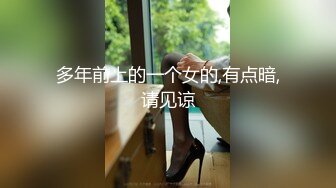 【海角乱伦大神】妹妹的第一次给了我 和亲妹妹在公交车上口交 前面还有乘客太劲爆刺激了！回家趁热打炮过瘾阿！