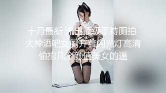 真实夜店DJ女神下海这么久【终于被操啦】打碟放着DJ跳舞还是长舌妇找来炮友狠狠地打一炮 发抖内射