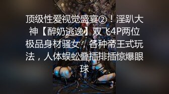 颜值巅峰秀人网女神模特【鹿依】私拍视图流出，道具紫薇援交金主又舔又抠啪啪 (2)