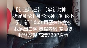 STP33225 糖心Vlog 哥哥你快操死我了-鸡教练