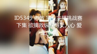 2024年高富帅泡良大神【超重磅】looks哥最新更新，超美女主 同圈子交换 顶级女神，露脸，阳台旁白天啪啪 (2)