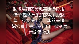 湖南耒阳已婚少妇黄芷蕙 酒店同学聚会房内偷情 房外热闹聊天房内疯狂抽插