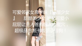 两个年轻的妹子在房间里面叠罗汉，相互玩穴舔逼，大长腿很诱惑