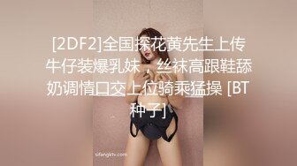 极品豪乳女神颜瑜Yuki撅黑丝美臀遭咸猪手“白金版”高跟西装性感纹身,超级骚[237MB]