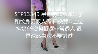 私房偷拍大神三只眼团队最新流出❤️国内酒吧女厕偷拍-年轻美眉逼下灯光秀(5)清纯美女浓密逼毛