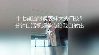 女神级牛仔裤白衬衣小姐姐 身材和她性感笔直大长腿