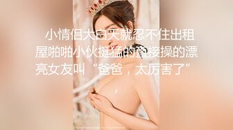 婴儿肥呆萌甜美少女！一脸清纯掏出奶子揉捏！没穿内裤撩起裙子，微毛紧致小穴，掰开特写超诱惑