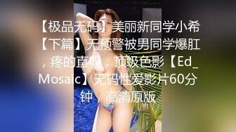 20岁的广东兼职学生妹少经房事被大屌折磨的够呛惨叫呻吟